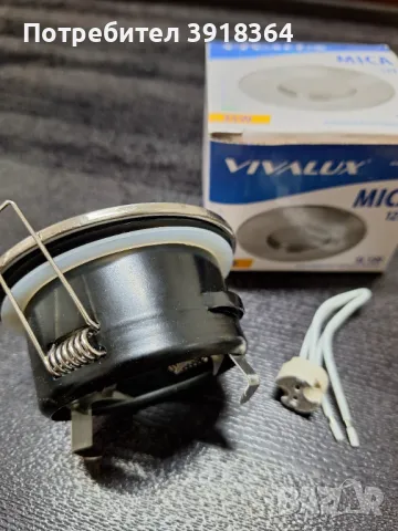 Тяло за луна / за баня/, снимка 3 - Лампи за таван - 49177773