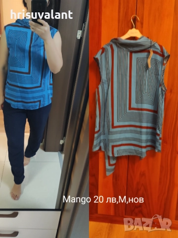 Разнообразие от Ризи, топове, снимка 15 - Ризи - 49427227