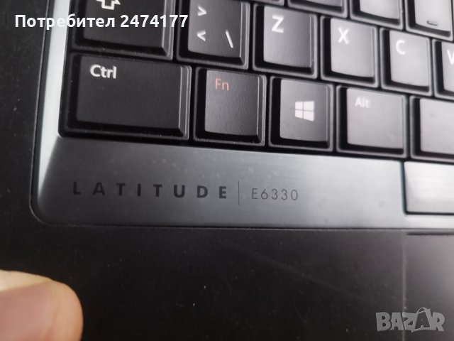 Части за лаптоп Dell Latitude E6330, снимка 3 - Части за лаптопи - 43896356
