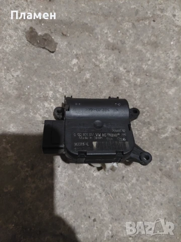 Моторче клапи парно за VAG