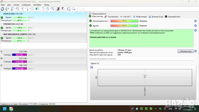 Мощен, ретро-компютър ASUS V P8H61E | i3-2100 | GT-1030 | 8GB RAM | SSD + 2 HDD | Windows 11, снимка 8 - За дома - 52458125