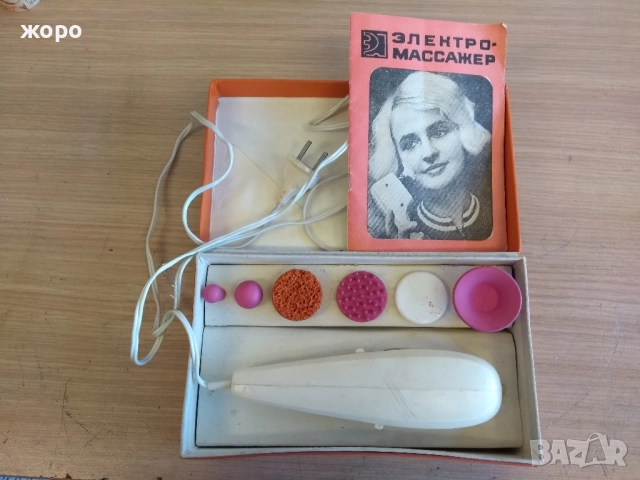  масажор руски, снимка 2 - Масажори - 52386806