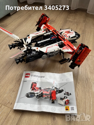 Lego Technic VOLT Heavy Cargo Spaceship LT81, снимка 6 - Конструктори - 51824892