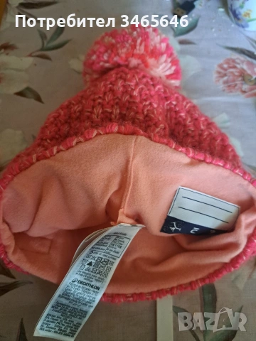 детски скиорски шапка и ракавици, снимка 2 - Шапки, шалове и ръкавици - 53569673