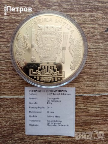 Лунен календар на маите, снимка 7 - Нумизматика и бонистика - 51102433