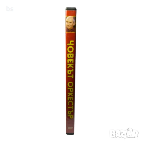 Човекът оркестър с Луи Дьо Финес DVD с бг субс, снимка 3 - DVD филми - 50838075