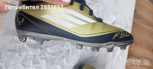 Юношески бутонки Adidas F50 Club Messi, снимка 4 - Футбол - 53561721