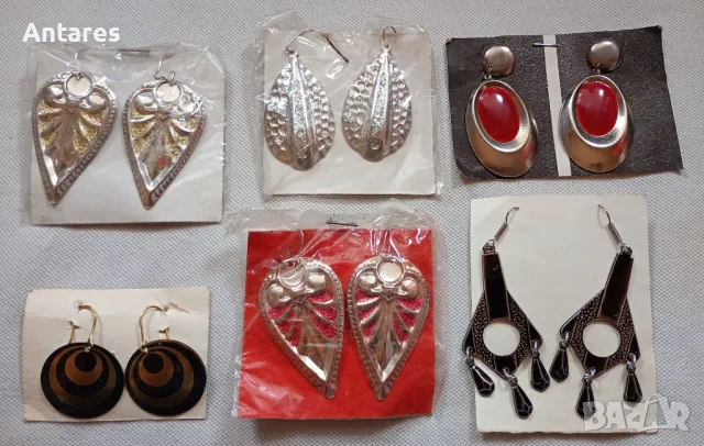 Ретро бижута от соца , снимка 2 - Обеци - 49519050