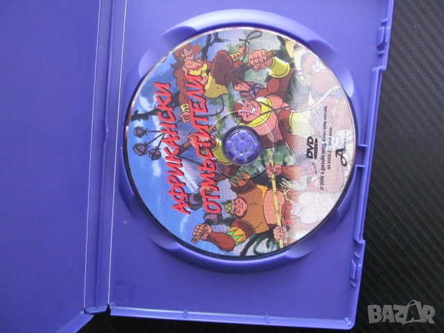 Африкански отмъстители DVD филм джунгла Конго горили бракониери екшън приключение ATV АТВ борба живо, снимка 2 - DVD филми - 53524735