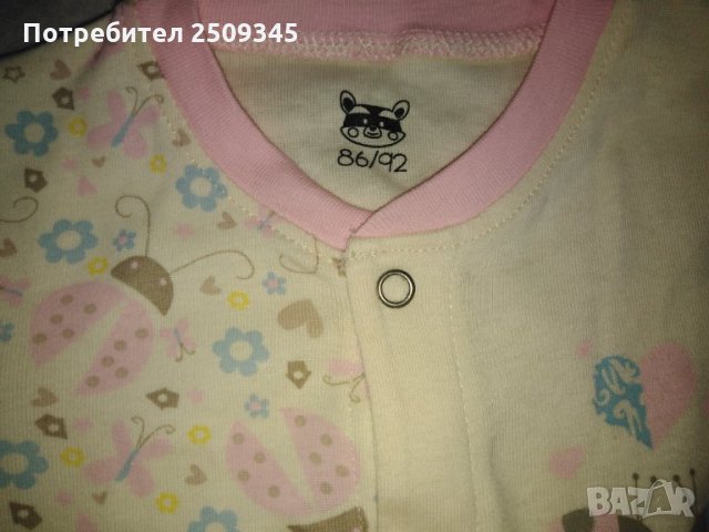 Бебешка пижамка с дълъг ръкав , снимка 2 - Бебешки пижами - 33196297