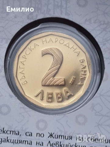 БГ. ДВА ЗЛАТНИ ЛЕВА 2022 год ПАИСИЙ ХИЛЕНДАРСКИ, снимка 4 - Нумизматика и бонистика - 37239674
