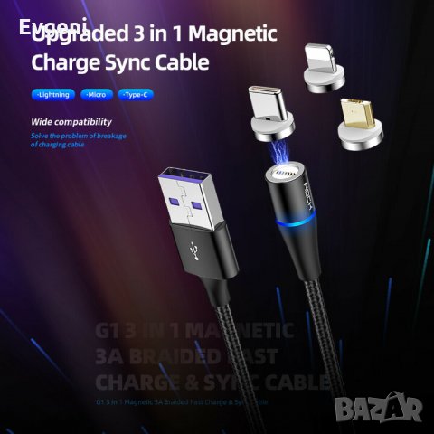 USB магнитни кабели ROCK Type-C,Micro USB,Lightning Fast Charging, снимка 1 - USB кабели - 26836820