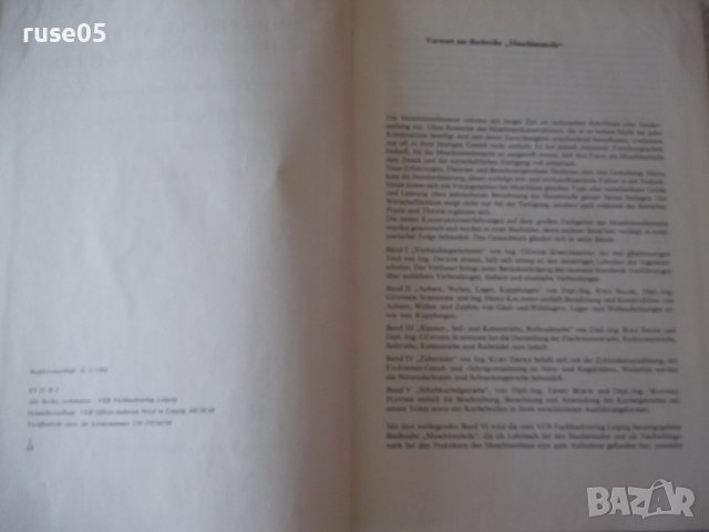 Книга "ROHRLEITUNGEN - PIETSCH/ULLMANN/SCHMIDT" - 248 стр., снимка 3 - Специализирана литература - 38185936