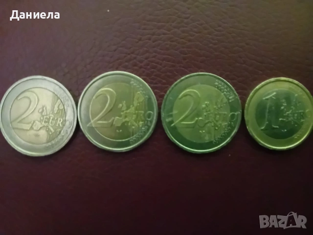 Монети по 1 и 2 euro