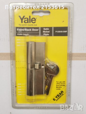 yale патрон за врата дълъг 90мм  35мм/45мм made in england, снимка 2 - Други - 35201285