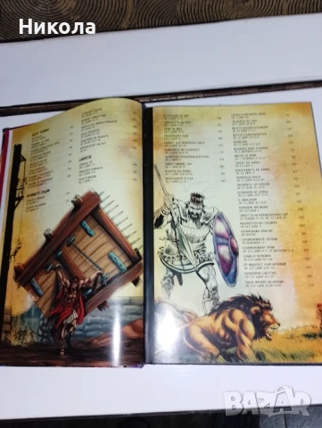 Библия в комикси, снимка 3 - Списания и комикси - 50733513