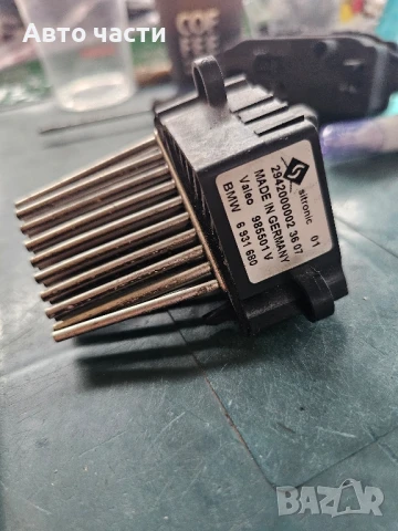 Резистор на вентилатора на парното за BMW 5 серия E39 6931680