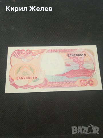 Банкнота Индонезия - 13169, снимка 3 - Нумизматика и бонистика - 28251614