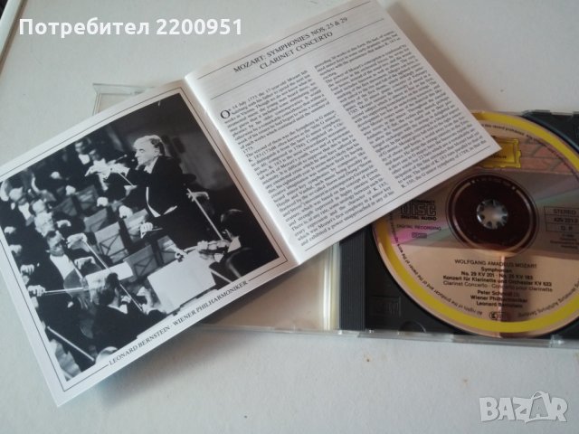 W.A.MOZART-BERNSTEIN, снимка 3 - CD дискове - 33419444