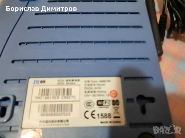 Продавам нов неизползван ADSL Modem- ZTE, ZXDSL 531В , снимка 8 - Рутери - 35445799