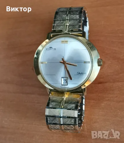 Часовник Fortis Skylark