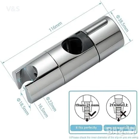 Държач за душ слушалка OFFO, регулируем диаметър 18-25 мм за плъзгаща се щанга, подвижна плъзгаща се, снимка 5 - Други стоки за дома - 49247461