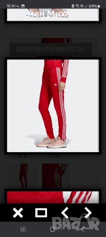 Adidas-Ориг.дамско долнище, снимка 3 - Спортни екипи - 43485850