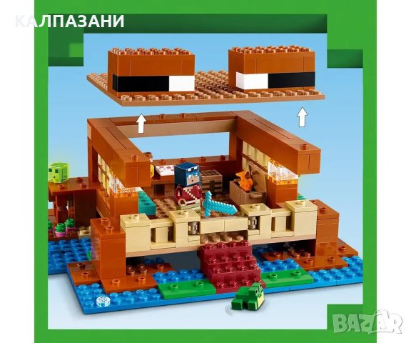 LEGO® Minecraft™ 21256 - Жабешката къща, снимка 10 - Конструктори - 43762732