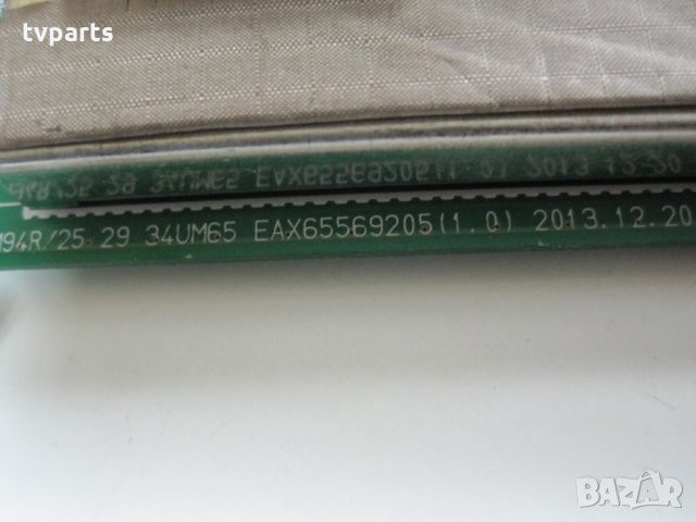 Мейнборд LG 25UM65-P EAX65569205 (1.0) 100% работещ, снимка 2 - Части и Платки - 28170255