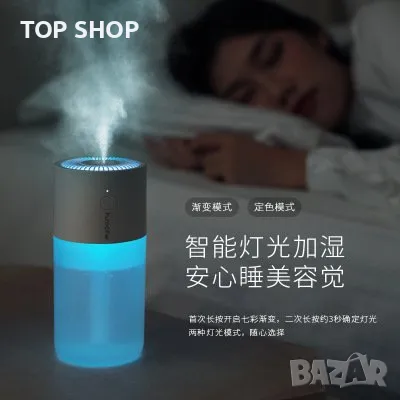 USB Mini Do овлажнител, за кола,за дома и офиса, преносим, седемцветно, снимка 6 - Друга електроника - 48780232