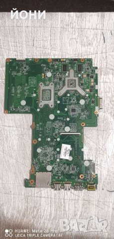 Дъно за HP Pavilion 15B(i3-3217U), снимка 2 - Части за лаптопи - 33559476