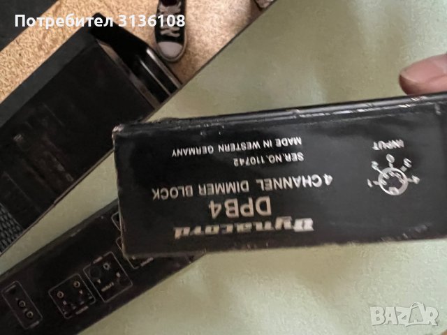Dymmer board Dynacord& dimer, снимка 8 - Други - 37043730