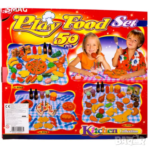 Комплект храна за автентична пица - 50 бр. S_1060620, снимка 2 - Други - 48329180