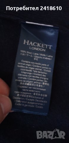 Hackett Badge Crew Merino Sweater Mens Size S НОВО! ОРИГИНАЛ! Мъжки Вълнен пуловер!, снимка 12 - Пуловери - 42949425