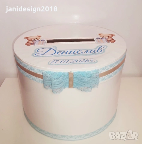 кутия за пари за кръщене, рожден ден, погача и други поводи , снимка 2 - Други - 53196309