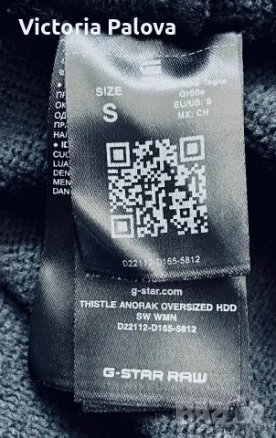 Прекрасно марково худи оригинал G-STAR RAW овърсайз, снимка 10 - Суичъри - 48660922