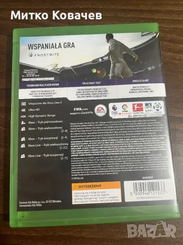 Игри за Xbox One, снимка 5 - Игри за Xbox - 48291546