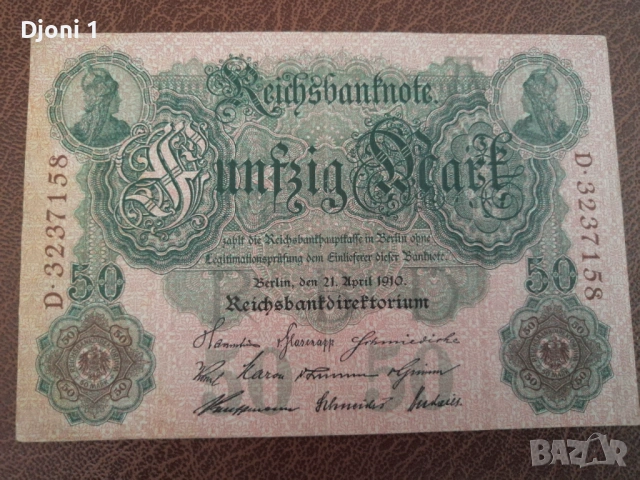 50 Mark 1910 D, снимка 2 - Нумизматика и бонистика - 53604731