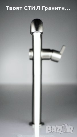 BQS_D24K Титаниев висок стоящ смесител за мивка за Баня модел Silia Titanium Side L, снимка 4 - Смесители - 43556348