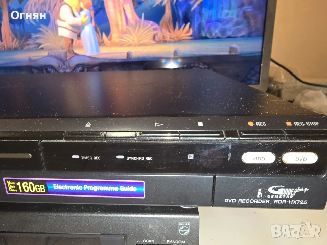 Sony RDR-HX725 DVD/HDD recorder/ записвачка 160GB, снимка 2 - Плейъри, домашно кино, прожектори - 53013833