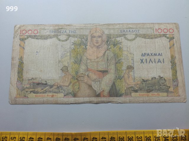 1000 драхми 1935 Гърция, снимка 2 - Нумизматика и бонистика - 36949424