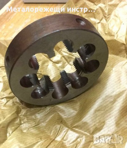 Плашка G2 , снимка 2 - Други инструменти - 28632743