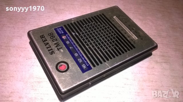 SILVER TM298 MADE IN HONGKONG