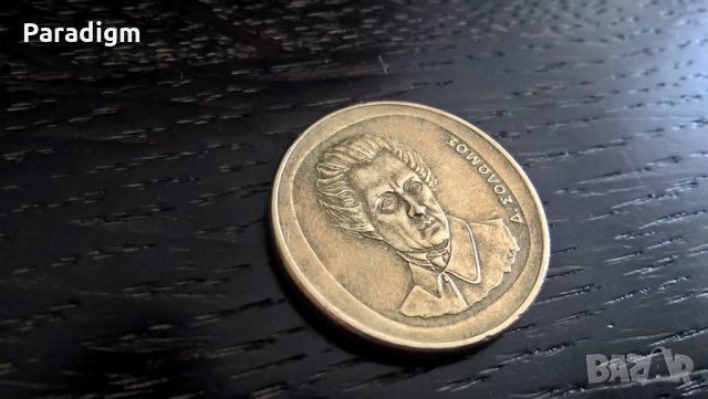 Монета - Гърция - 20 драхми | 1992г., снимка 2 - Нумизматика и бонистика - 32690162