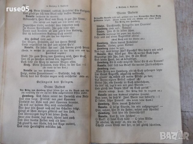 Книга"Prinz Fridrich von Homburg-Heinrich von Kleist"-72стр, снимка 6 - Художествена литература - 33097340