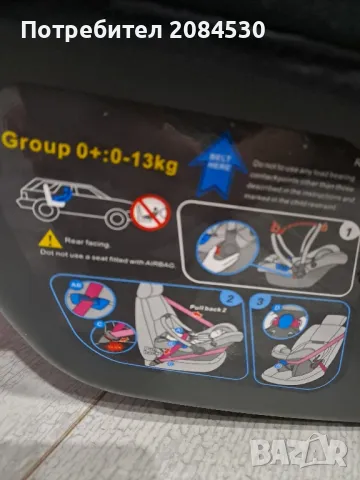 Кошче за кола KIKKA BOO /0-13кг/, снимка 6 - Столчета за кола и колело - 48990192