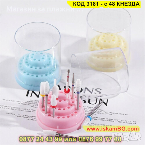 Поставка с 48бр гнезда за бит, накрайници за пила - универсална - КОД 3181 - с 48 КНЕЗДА , снимка 7 - Други - 44843996