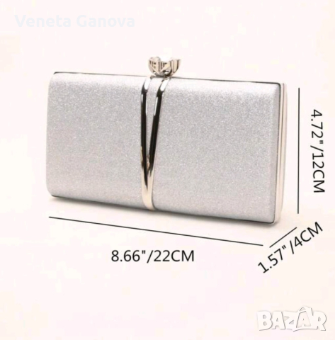 Сребърна или златиста чантичка за абитуриенти , снимка 1 - Чанти - 44905442