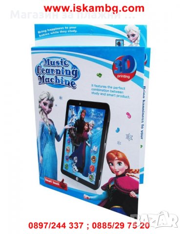 ДЕТСКИ ТАБЛЕТ ЗАМРЪЗНАЛОТО КРАЛСТВО FROZEN, снимка 3 - Други - 28880152