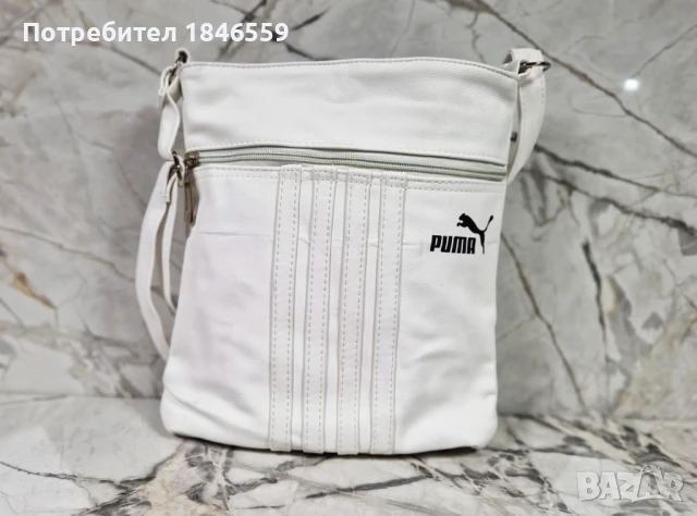 Нов внос!Дамска чанта с удължена дръжка-Nike, PUMA, Adidas, снимка 3 - Чанти - 51379622